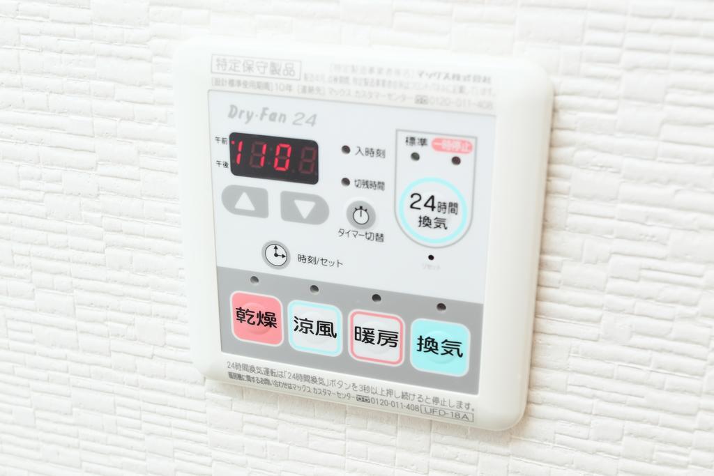 Ferienwohnung La Familia Yamasaka Ōsaka Exterior foto